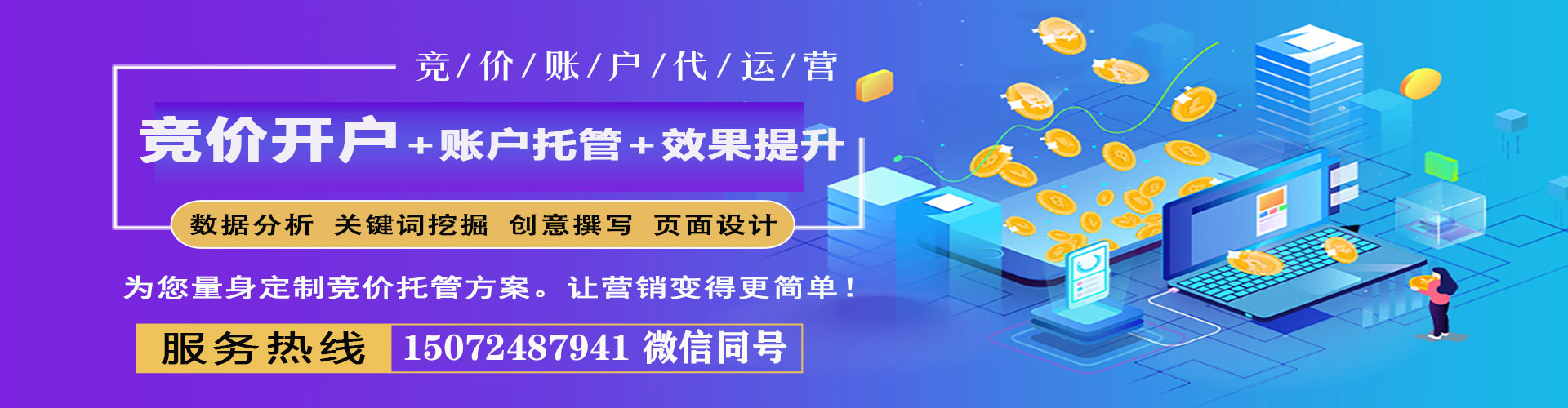 前郭尔罗斯微博信息流