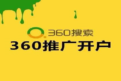 百度搜索推广实战：经典案例深度剖析